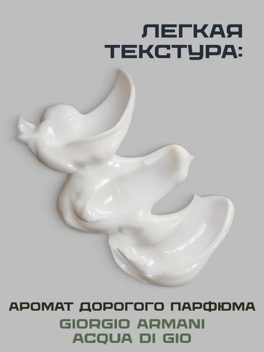 SHOTAMI Крем для лица и рук для мужчин, 200 мл, фото 4