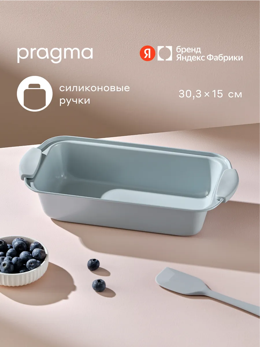 Форма для выпечки кексов и хлеба Lanktu 30,3x15x6,5 см