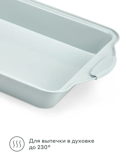 Pragma Форма для запекания Lanktu 41,8x25,6x5,5 см, 41.8x25.6x5.5 см, фото 2