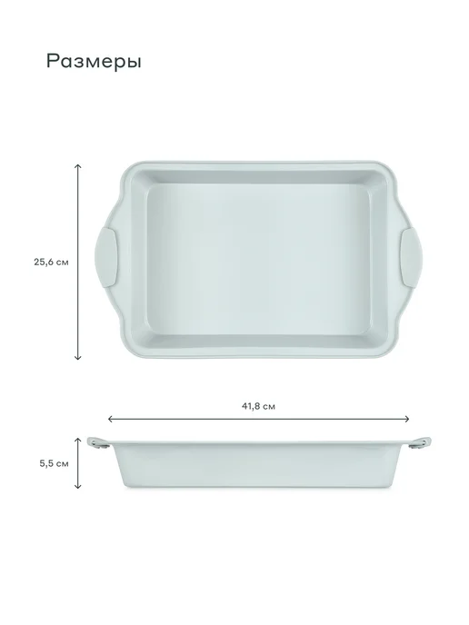 Pragma Форма для запекания Lanktu 41,8x25,6x5,5 см, 41.8x25.6x5.5 см, фото 4