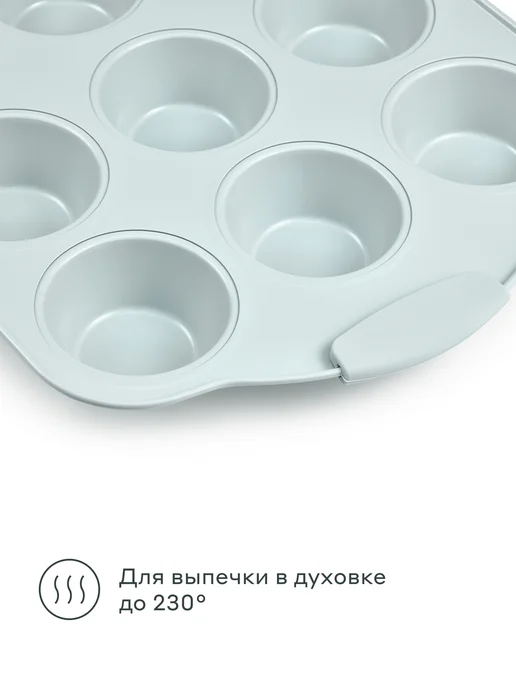 Pragma Форма для выпечки кексов Lanktu, антипригарная, серый, фото 2