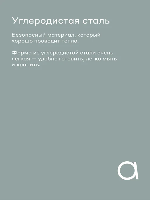 Pragma Форма для выпечки кексов Lanktu, антипригарная, серый, фото 7