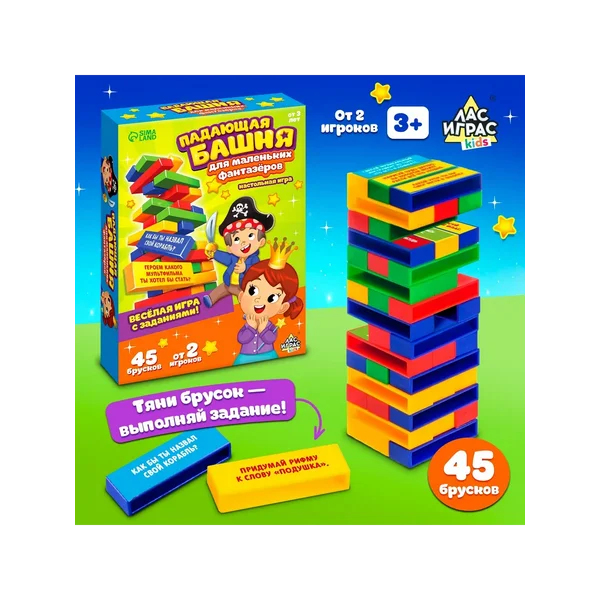 Настольная игра Падающая башня дженга балансир для детей