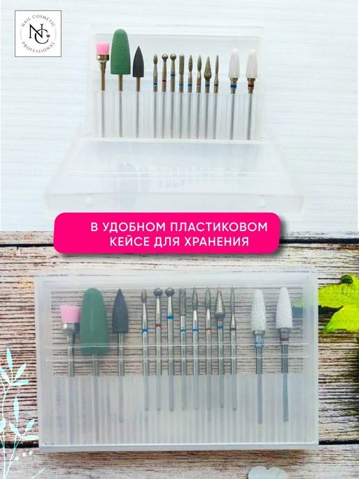 nail cosmetic Набор профессиональных фрез для маникюра 6 шт, 12 шт, 1 шт, фото 5