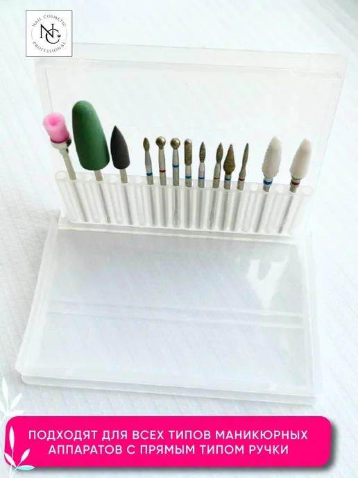 nail cosmetic Набор профессиональных фрез для маникюра 6 шт, 12 шт, 1 шт, фото 6
