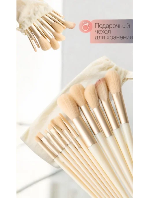 Beauty Life Кисти для макияжа, белый, фото 2
