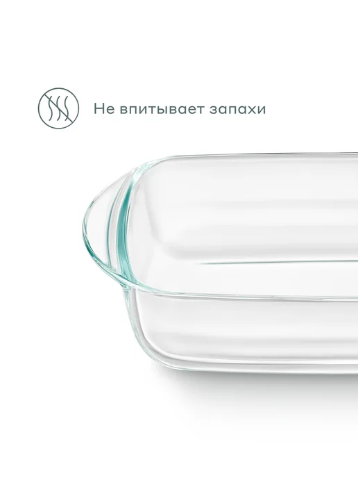 Форма для запекания из жаропрочного стекла Pragma Tepta, 0,8 л, 2,6 л, фото 4
