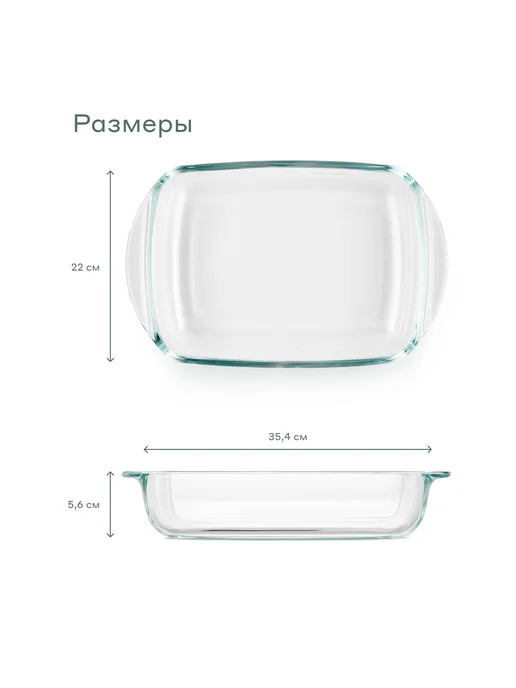 Форма для запекания из жаропрочного стекла Pragma Tepta, 0,8 л, 2,6 л, фото 6