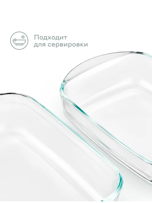 Форма для запекания из жаропрочного стекла Pragma Tepta, 0,8 л, 2,6 л, фото 8
