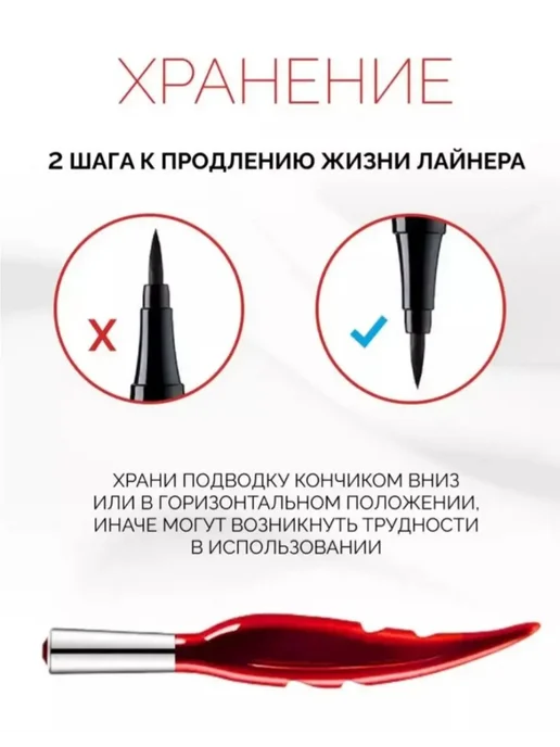подводки для глаз Подводка жидкая лайнер для глаз, черный, фото 5
