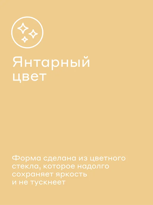 Pragma Форма для запекания Solso, круглая, стекло, оранжевый, фото 4