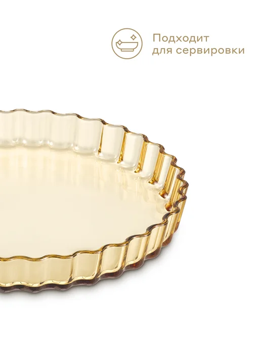 Pragma Форма для запекания Solso, круглая, стекло, оранжевый, фото 6