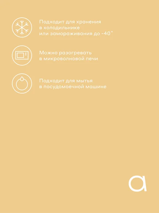 Pragma Форма для запекания Solso, круглая, стекло, оранжевый, фото 8