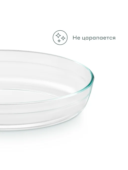 Pragma Форма для запекания Tepta из стекла, овальная, белый, фото 5