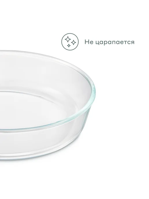 Pragma Форма для запекания Tepta из стекла, круглая, 2 л, 2 л, фото 5
