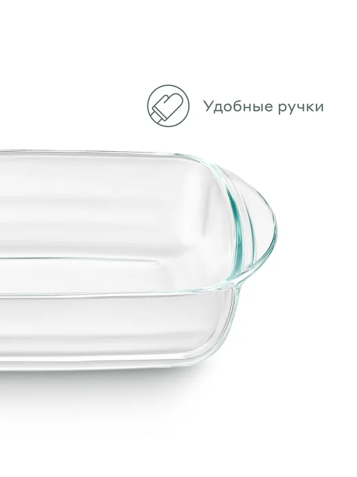 Pragma Форма для запекания Tepta из стекла, 0,8 л, 0,8 л, фото 5