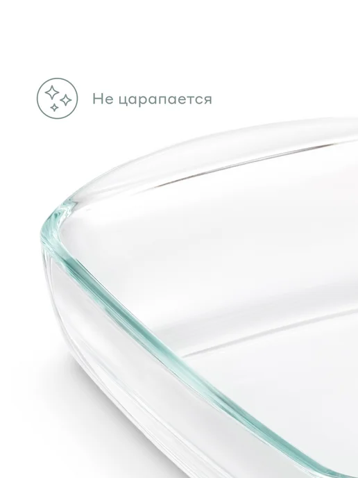 Pragma Форма для запекания Tepta из стекла, 0,8 л, 0,8 л, фото 7