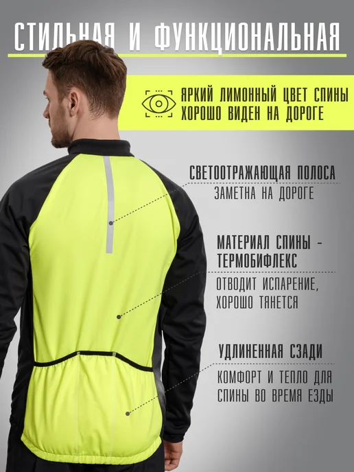 strava Велосипедная куртка велокуртка, черный, фото 3