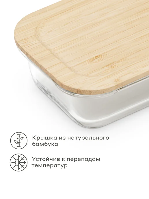 Pragma Контейнер для продуктов, 0.37 л, GC-PR-BB-BM-370, 0,37 л, фото 2