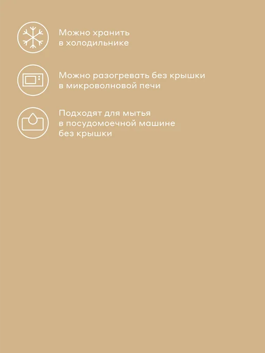 Pragma Контейнер для продуктов, 0.37 л, GC-PR-BB-BM-370, 0,37 л, фото 7