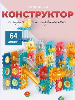 конструктор лабиринт с шариками