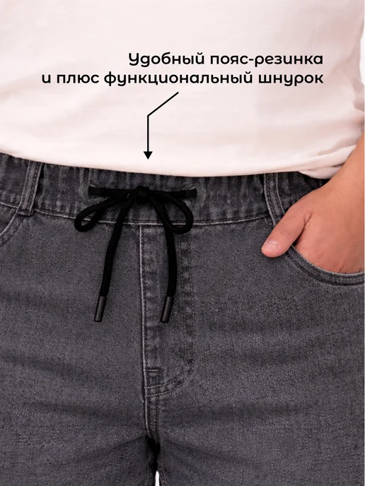 MiNjolav Джинсы на резинке бананы, вариант, фото 4