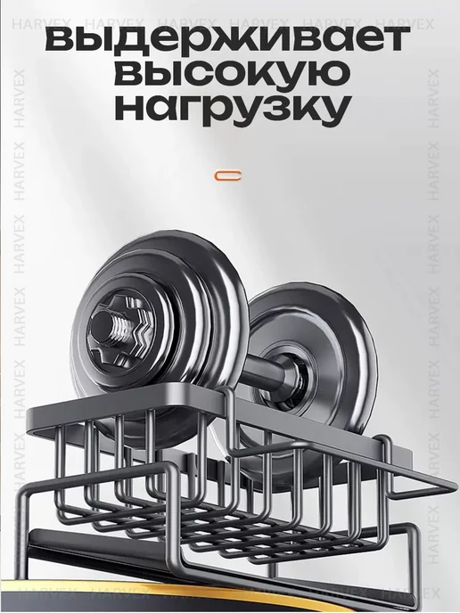HARVEX Держатель для губки и моющего средства кухонный, серый, фото 3