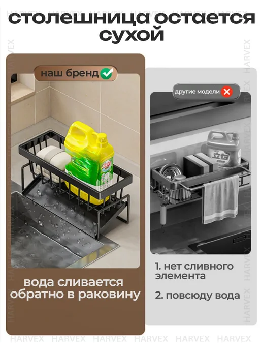 HARVEX Держатель для губки и моющего средства кухонный, серый, фото 7