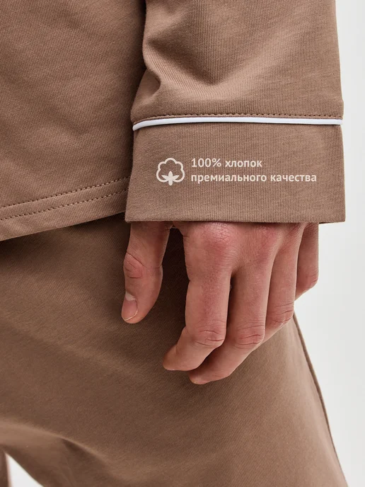 I homewear Пижама классическая со штанами с длинным рукавом, бежевый, фото 2