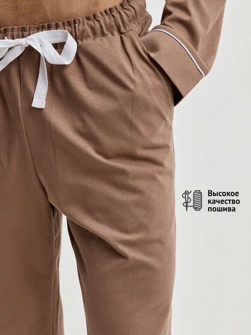 I homewear Пижама классическая со штанами с длинным рукавом, бежевый, фото 4
