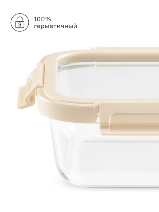 Pragma Контейнер для продуктов, 1.5 л, GC-PR-LV-1500, 1,5 л, фото 2
