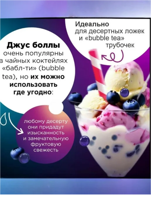 tapioca.kz Джус болл для Bubble tea 3 кг "Клубника", 3 кг, фото 2