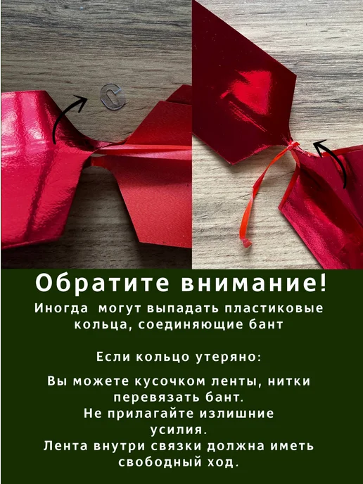 EventBox Бант для подарка розовый 21см, белый, фото 7