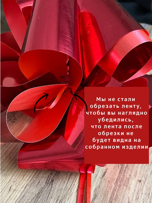 EventBox Бант для подарка розовый 21см, белый, фото 8