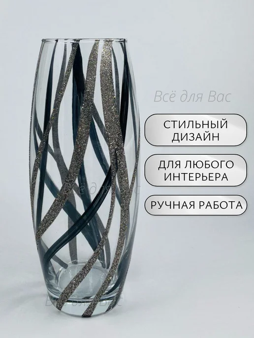 Ваза для цветов стеклянная, черный, фото 2