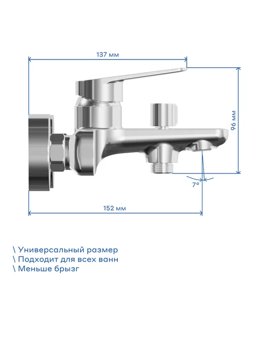 Pragma Смеситель для ванны Lagva, хром, LGV3.CFBS.045, вариант, фото 4