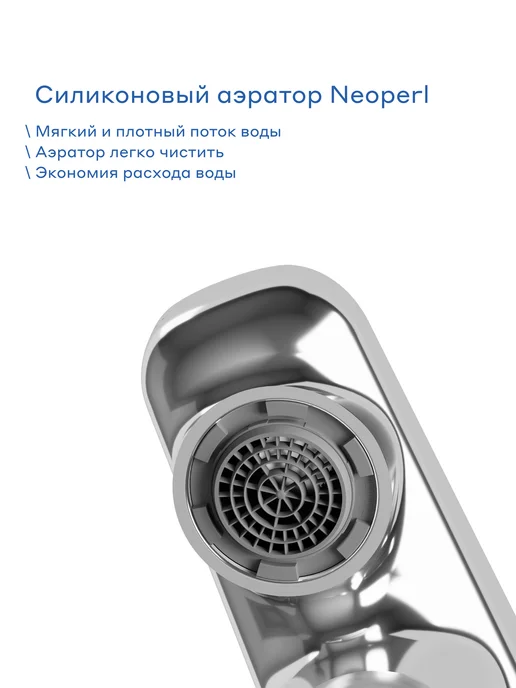 Pragma Смеситель для ванны Lagva, хром, LGV3.CFBS.045, вариант, фото 5