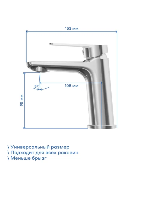 Pragma Смеситель для раковины Lagva, хром, LGV3.CFWL.041, вариант, фото 4