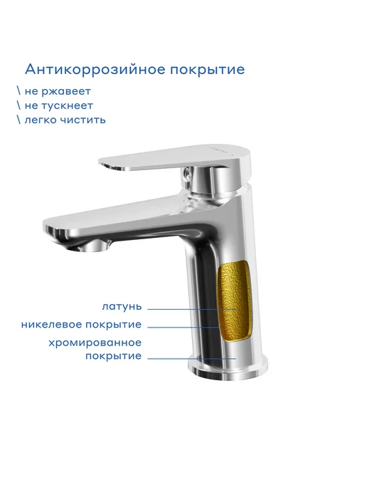 Pragma Смеситель для раковины Lagva, хром, LGV3.CFWL.041, вариант, фото 7