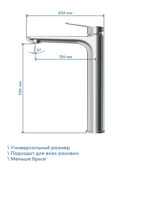 Pragma Смеситель для накладной раковины Lagva, хром, LGV3.CFWT.043, вариант, фото 4