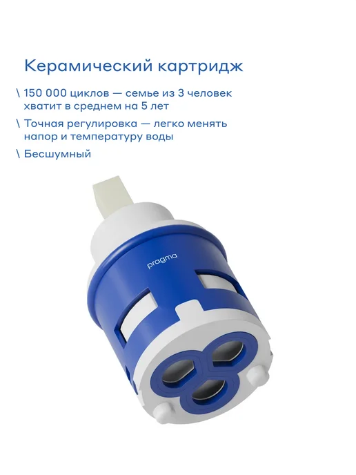 Pragma Смеситель для душа Lagva, хром, LGV3.CFBW.049, вариант, фото 4
