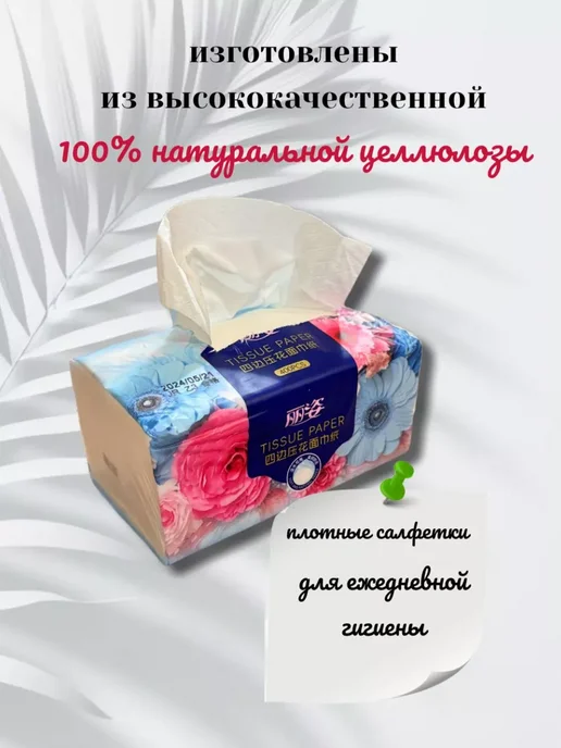 Салфетки бумажные в мягкой упаковке 10 уп по 400 шт, 400 шт, фото 2