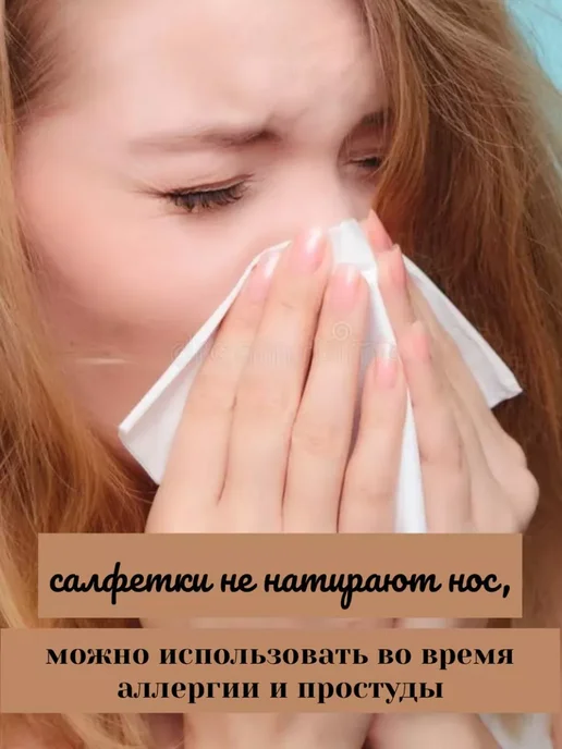 Салфетки бумажные в мягкой упаковке 10 уп по 400 шт, 400 шт, фото 6