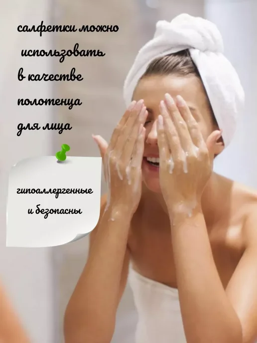 Салфетки бумажные в мягкой упаковке 10 уп по 400 шт, 400 шт, фото 7