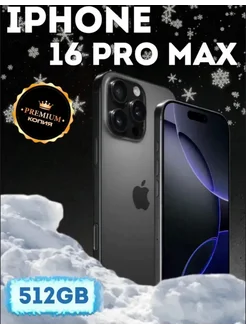 iPhone 16 pro max копия Смартфоны 334249938 купить за 14 834 ₽ в интернет-магазине Wildberries