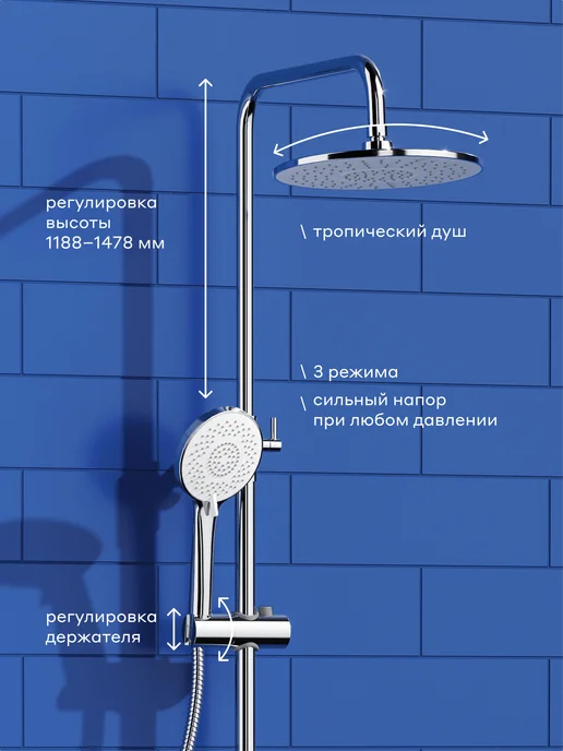 Душевая система со смесителем без излива Pragma Lagva, хром, LGV3.CFSW.053, Яндекс Фабрика, серый, фото 6