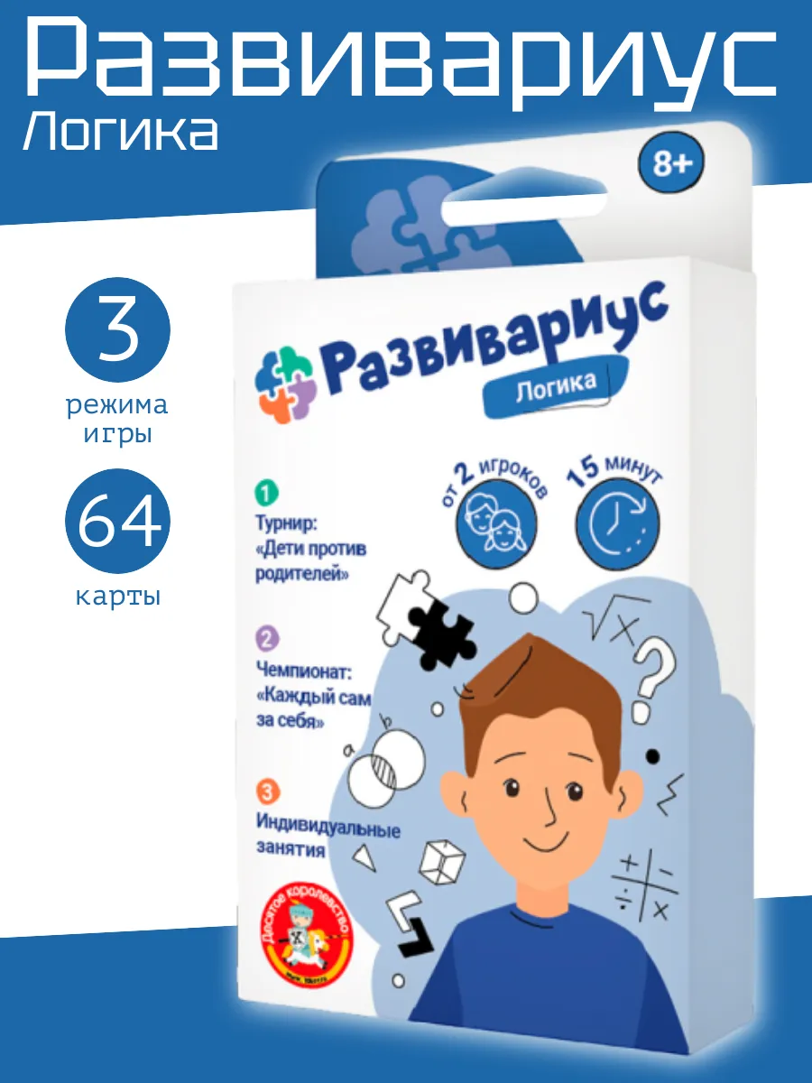 Настольная игра Развивариус Логика
