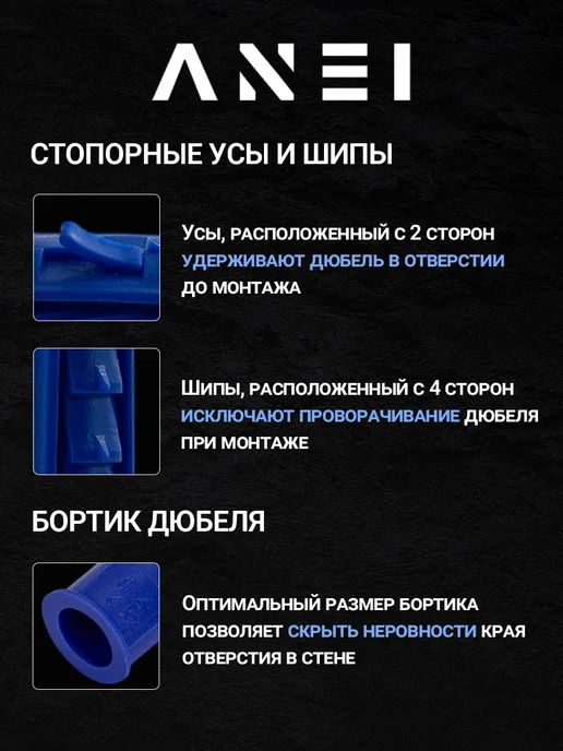 ANEI Дюбель распорный ЧАПАЙ 6 х 40 мм, 50 шт, 6x40 мм, 50 шт, фото 4