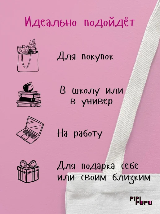 PipiPupu Шоппер с принтом, бежевый, фото 3