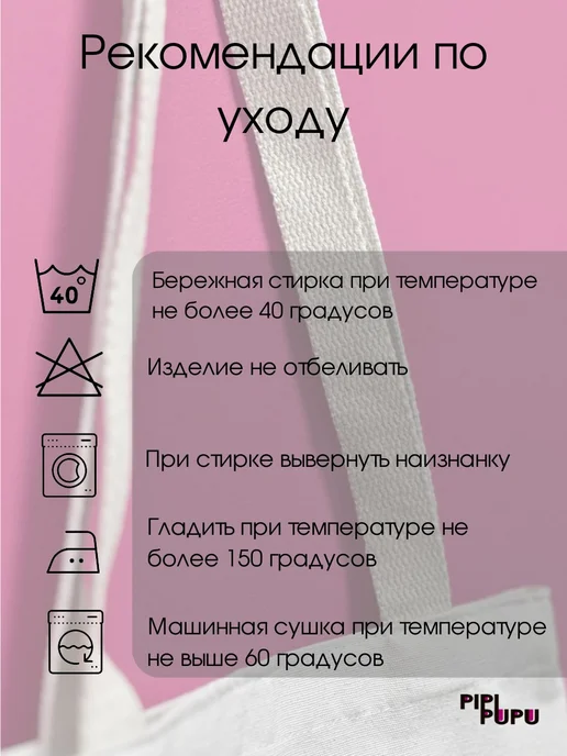 PipiPupu Шоппер с принтом, бежевый, фото 4